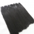  Weft hair double drawn natural color hair extension